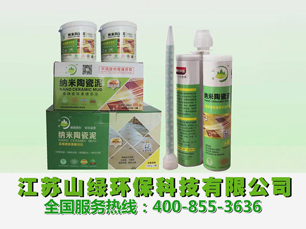 江蘇山綠環(huán)?？萍加邢薰?></div>
      <h3><b>江蘇山綠環(huán)?？萍加邢薰?/b></h3>
      </a> </div>
   
    
    <div   id=