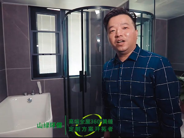瓷磚美縫什么時(shí)候做好？