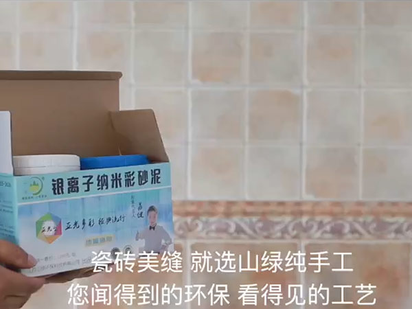 品質(zhì)聞得到，摸得著